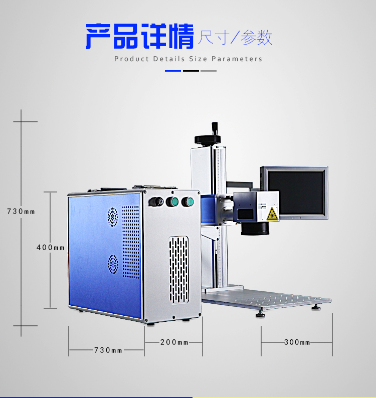 復件 便攜式激光機尺寸圖片.png 復件 便攜式激光機尺寸圖片.png