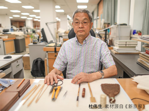 杜偉生-國(guó)家圖書(shū)館古籍館研究館員、中國(guó)非物質(zhì)化遺產(chǎn)傳承人